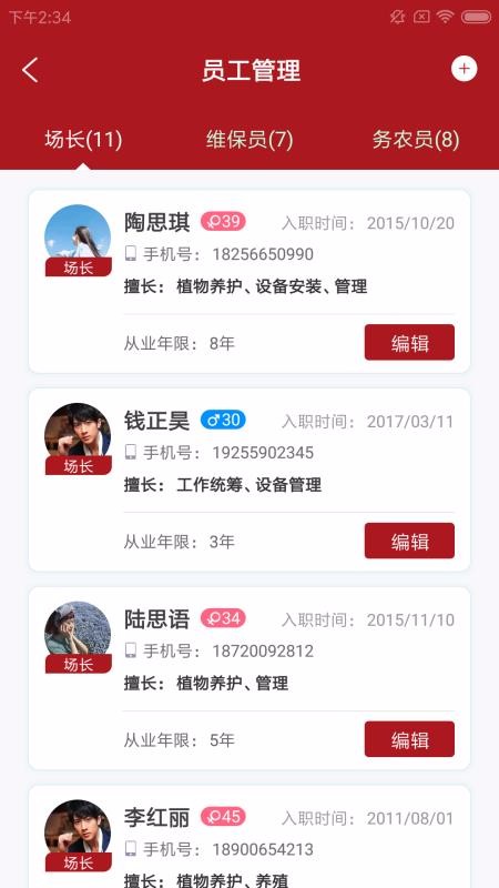 ũֻapp-ũ v1.0.0 ׿