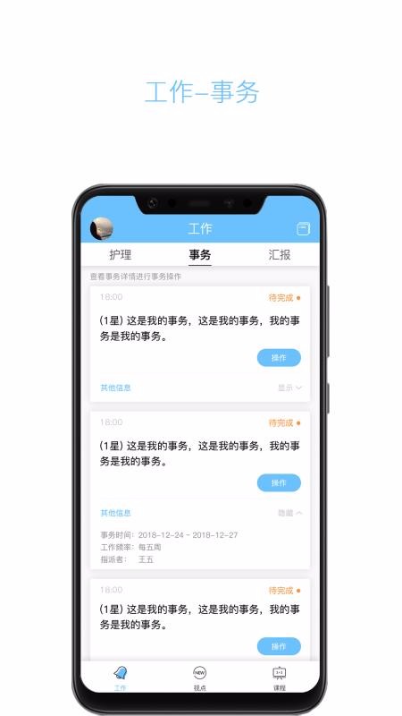 令ֻapp-令 v3.5.3 ֻ