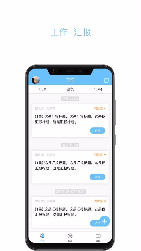 令ֻapp-令 v3.5.3 ֻ