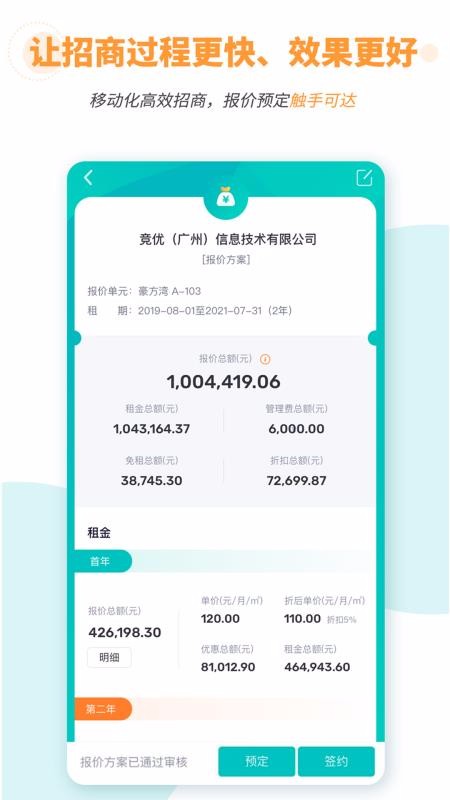 ƶֻapp-ƶ v6.0.6 ֻ