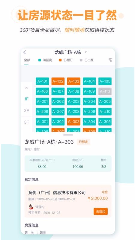 ƶֻapp-ƶ v6.0.6 ֻ