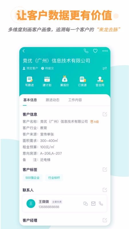 ƶֻapp-ƶ v6.0.6 ֻ
