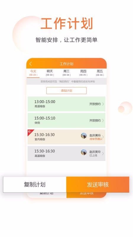 ֻ̼app-̼ v1.3.0 ֻ