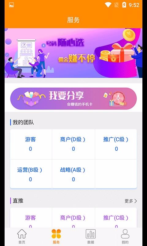 ֻapp- v1.0.5 ׿