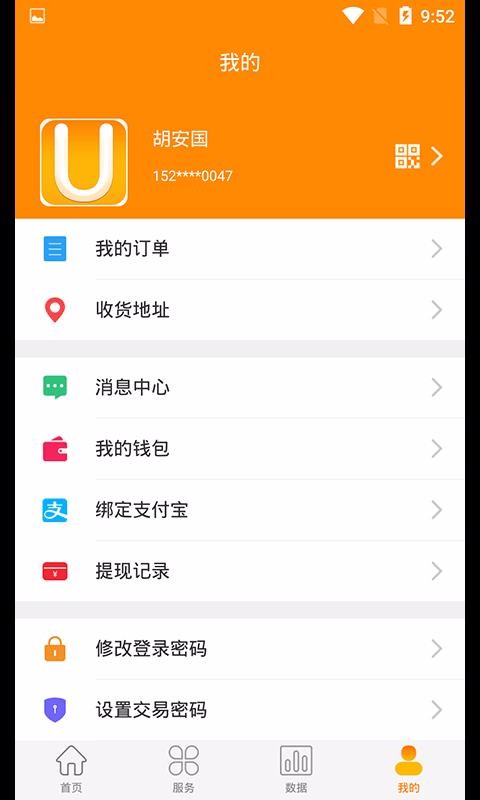 ֻapp- v1.0.5 ׿