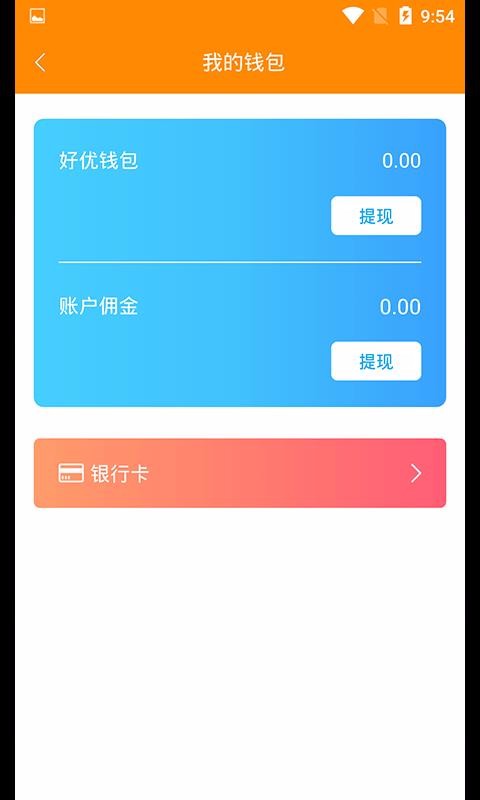 ֻapp- v1.0.5 ׿
