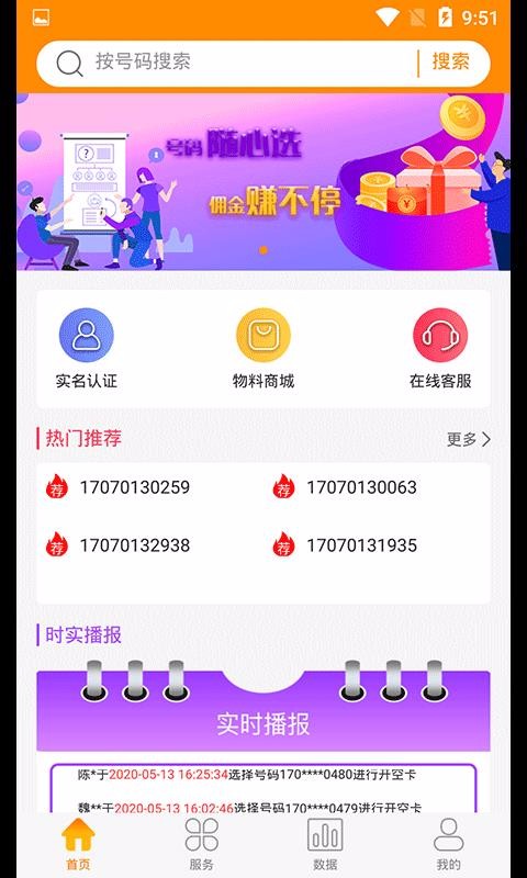 ֻapp- v1.0.5 ׿