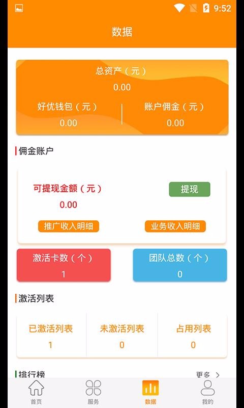 ֻapp- v1.0.5 ׿