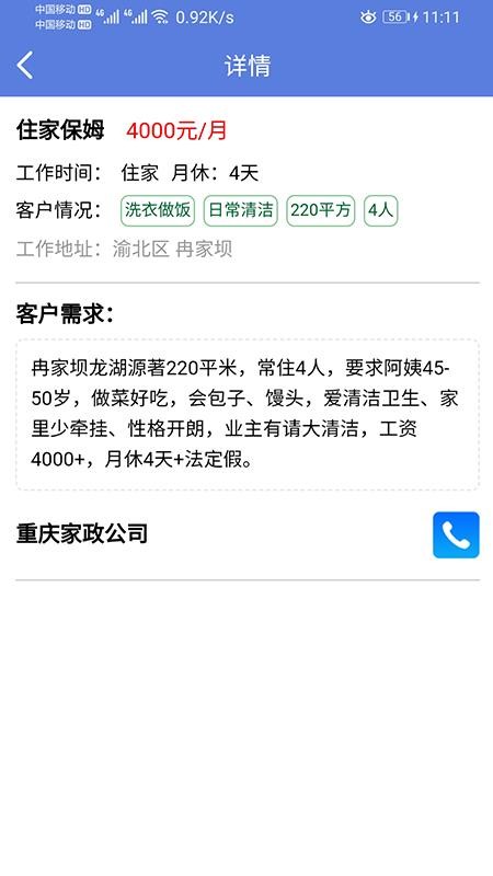 ϵͳֻapp-ϵͳ v1.0.5 ׿