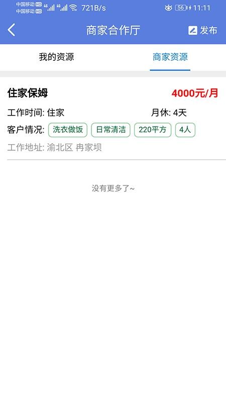 ϵͳֻapp-ϵͳ v1.0.5 ׿