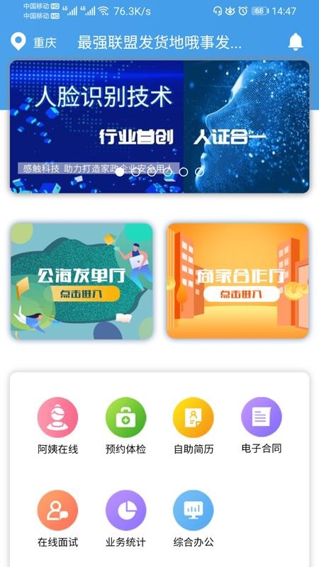 ϵͳֻapp-ϵͳ v1.0.5 ׿