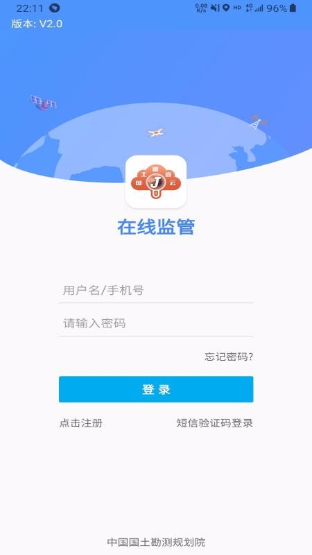 ߼ֻapp-߼ v2.46 ֻ