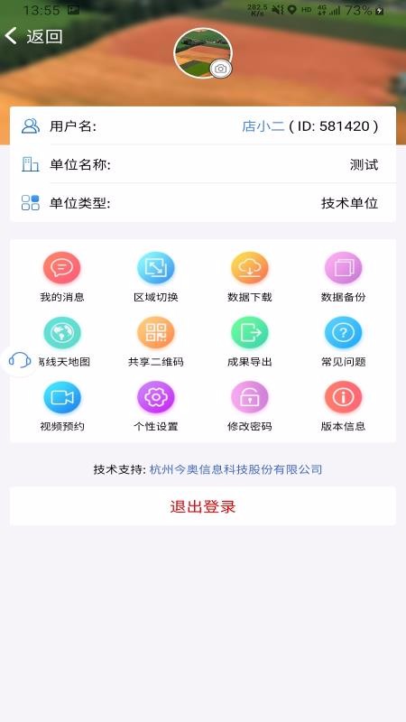 ߼ֻapp-߼ v2.46 ֻ