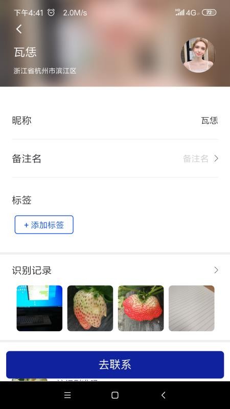 ֲ󵱼ֻapp-ֲ󵱼 v1.1.6 ֻ
