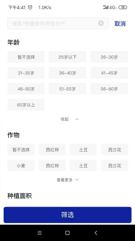 ֲ󵱼ֻapp-ֲ󵱼 v1.1.6 ֻ