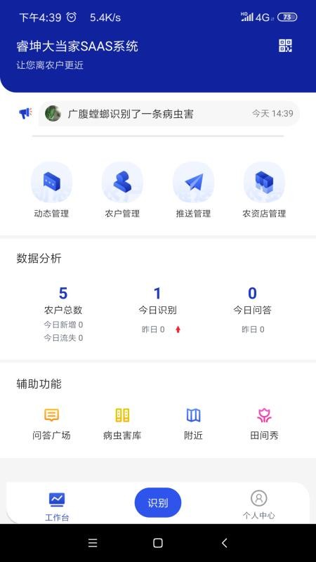 ֲ󵱼ֻapp-ֲ󵱼 v1.1.6 ֻ
