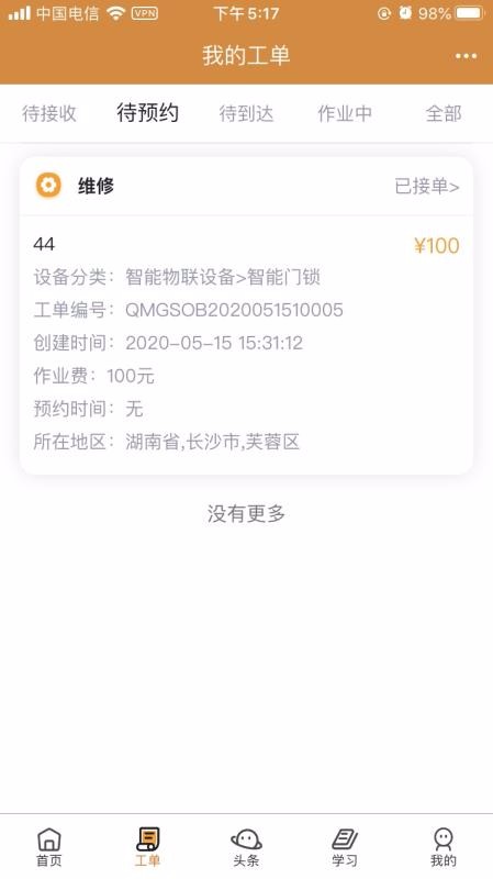 ȫֻapp-ȫ v2.0.7 ֻ