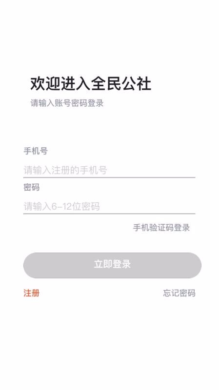 ȫֻapp-ȫ v2.0.7 ֻ