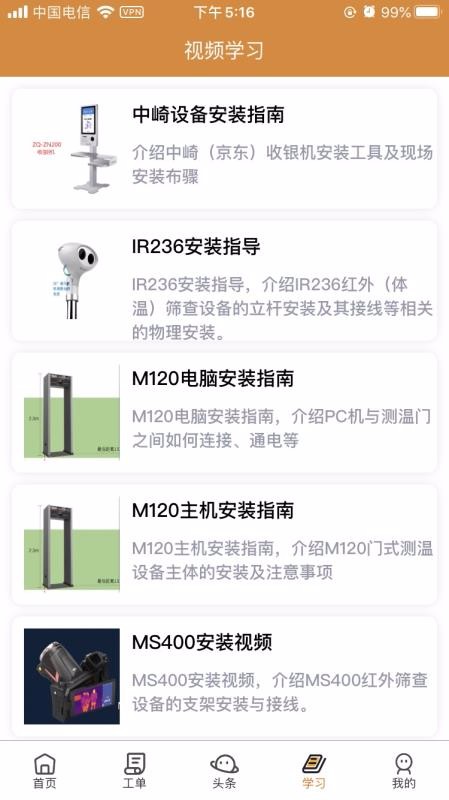 ȫֻapp-ȫ v2.0.7 ֻ