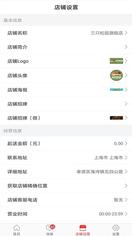 Mall̼Ұֻapp-Mall̼Ұ v2020.11.29 ֻ