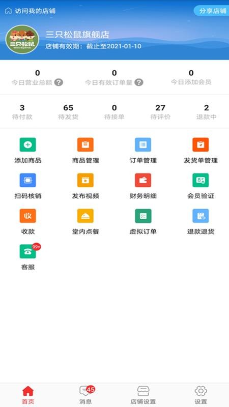 Mall̼Ұֻapp-Mall̼Ұ v2020.11.29 ֻ