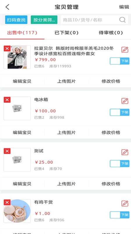 Mall̼Ұֻapp-Mall̼Ұ v2020.11.29 ֻ