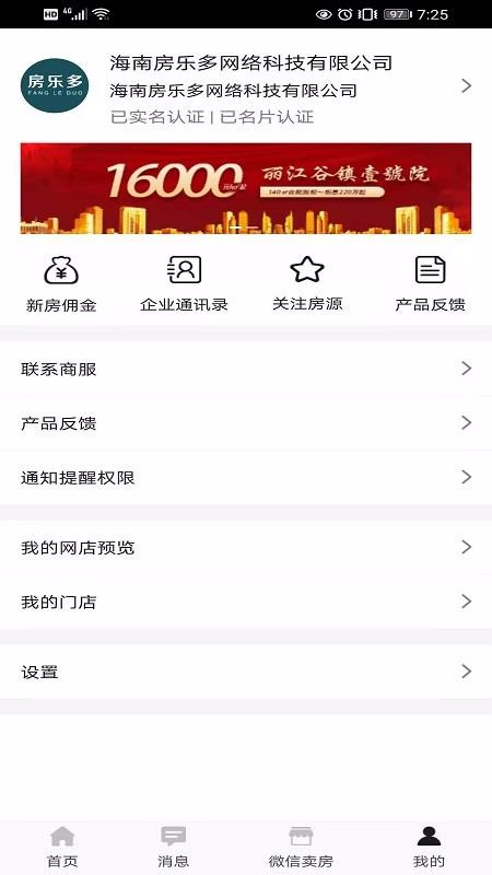 Ȥֻapp-Ȥ v1.0.4 ֻ