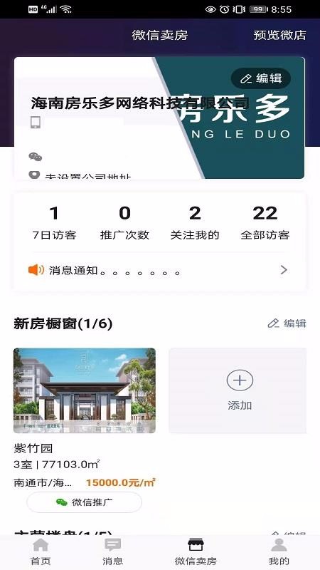 Ȥֻapp-Ȥ v1.0.4 ֻ