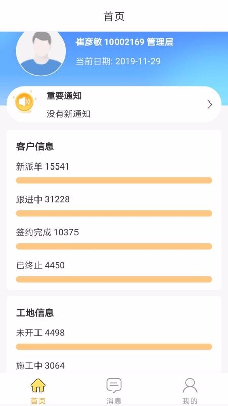 ٰӹֻ̨app-ٰӹ̨ v1.8.6 ֻ