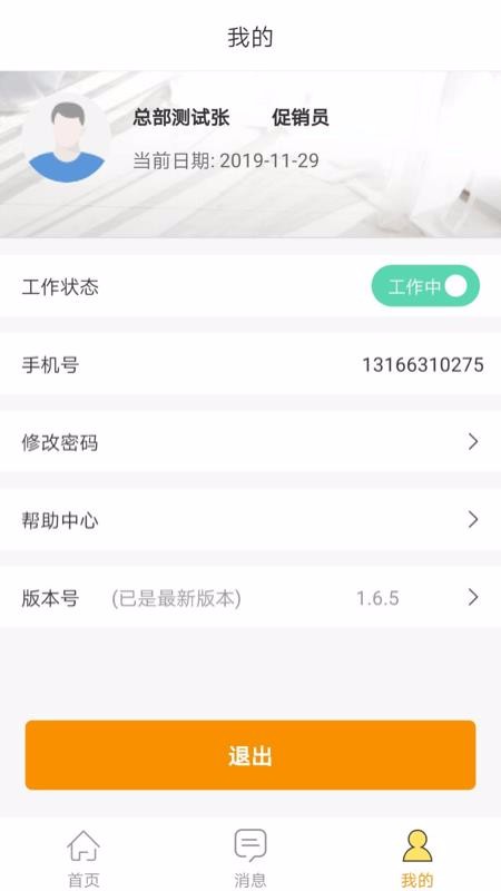 ٰӹֻ̨app-ٰӹ̨ v1.8.6 ֻ