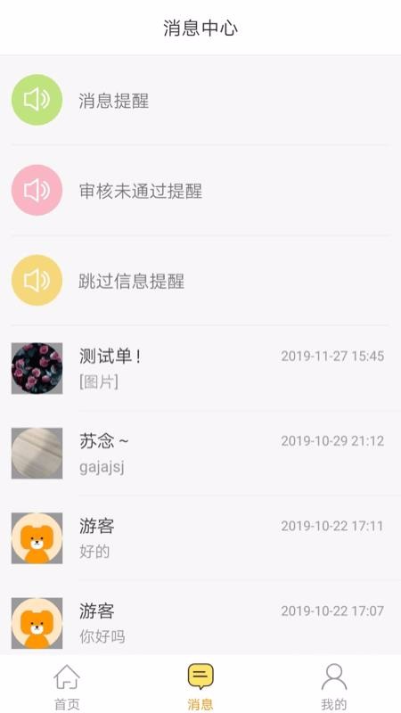 ٰӹֻ̨app-ٰӹ̨ v1.8.6 ֻ