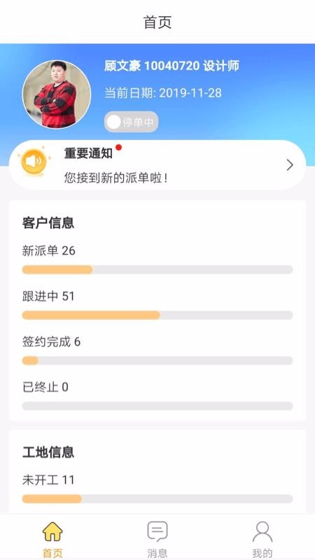 ٰӹֻ̨app-ٰӹ̨ v1.8.6 ֻ