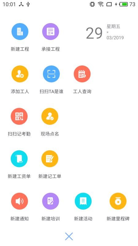 ֻapp- v1.5.3 ׿