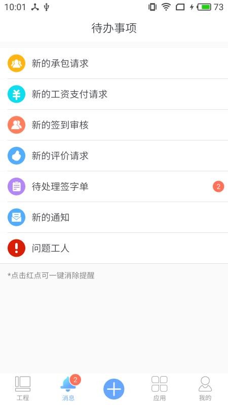 ֻapp- v1.5.3 ׿