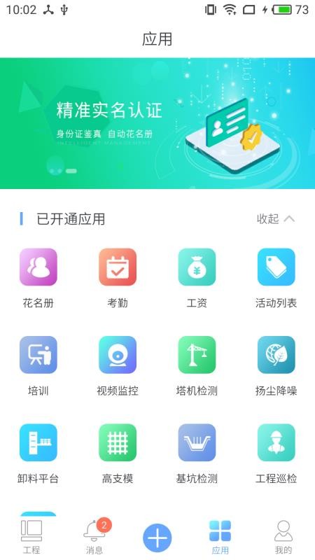 ֻapp- v1.5.3 ׿
