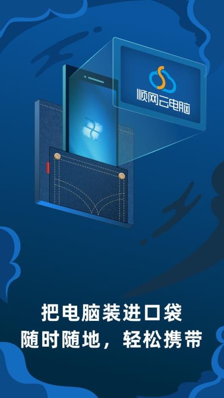 ˳Ƶֻapp-˳Ƶ v1.5.3 ׿
