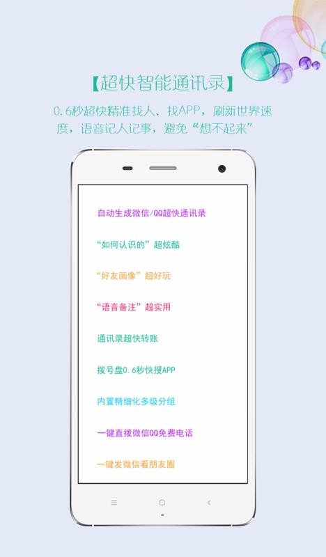 ֻapp- v1.0 ֻ