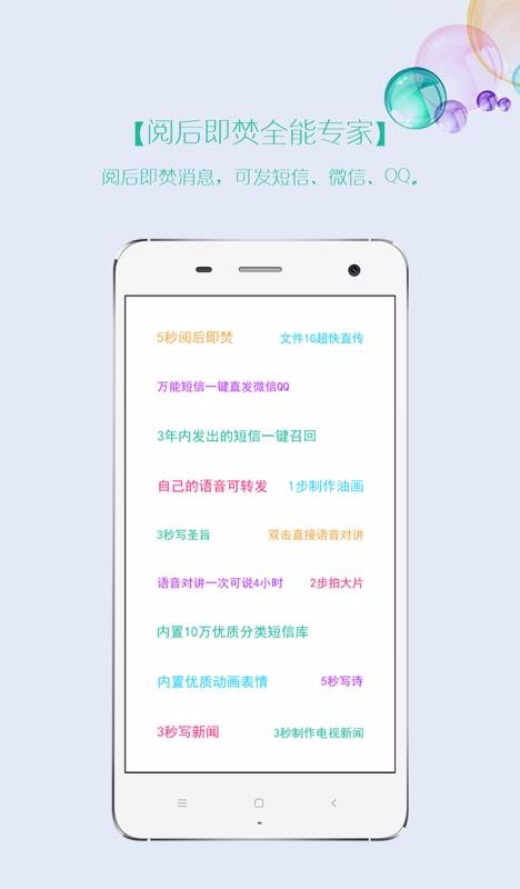 ֻapp- v1.0 ֻ