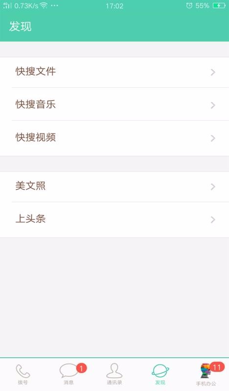 ֻapp- v1.0 ֻ
