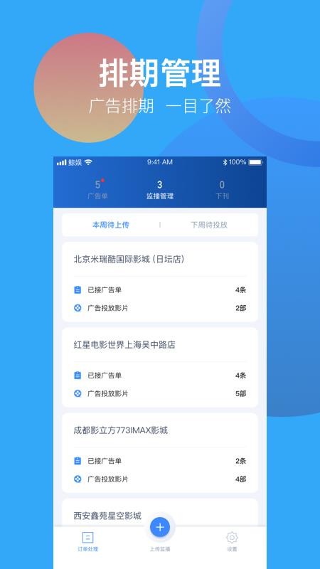 Ӱǰֻapp-Ӱǰ v2.0.0 ֻ