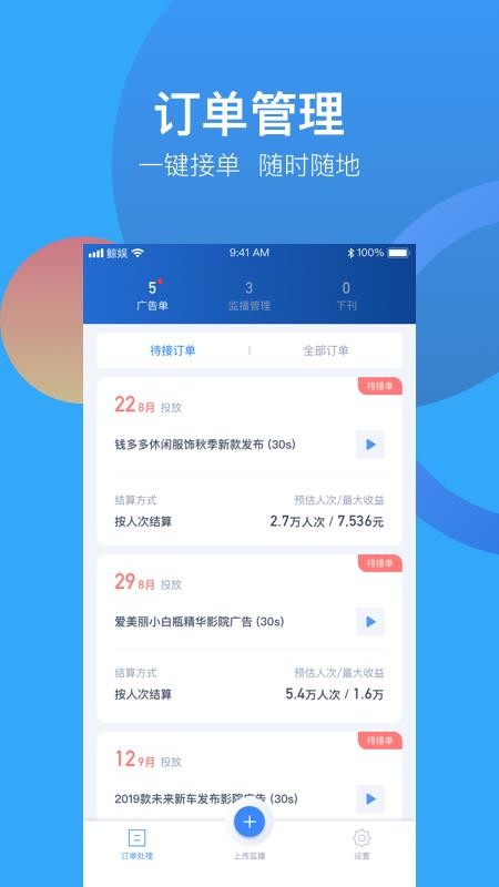 Ӱǰֻapp-Ӱǰ v2.0.0 ֻ