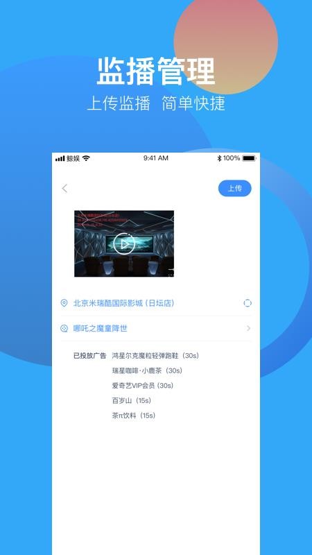 Ӱǰֻapp-Ӱǰ v2.0.0 ֻ