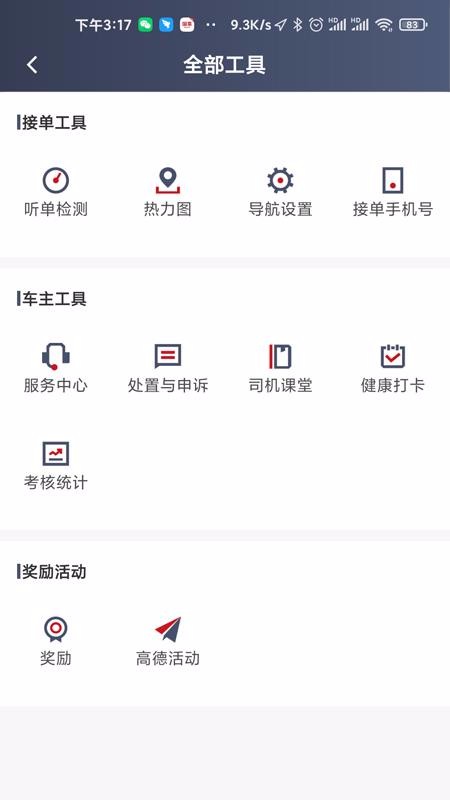 ̩ⶨưֻapp-̩ⶨư v4.40.5.0006 ׿