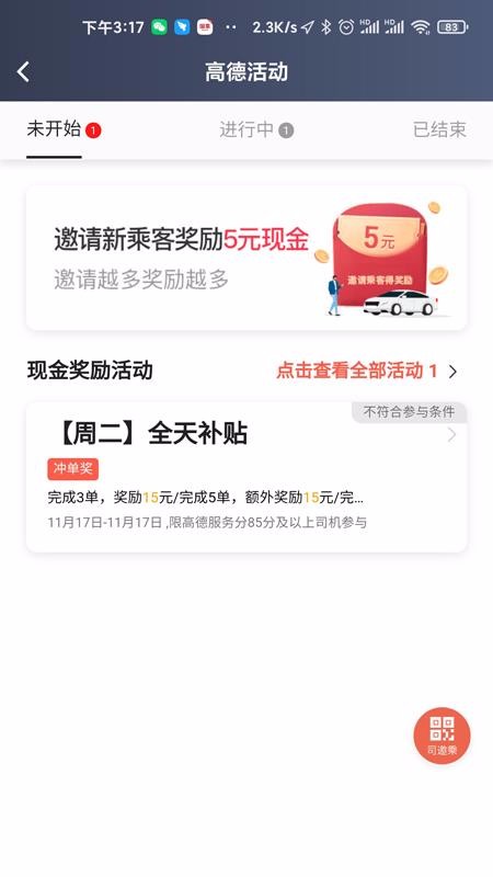 ̩ⶨưֻapp-̩ⶨư v4.40.5.0006 ׿