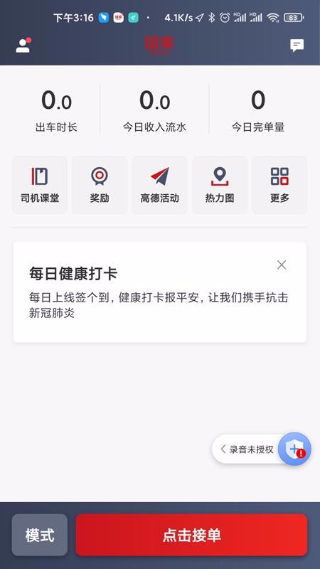 ̩ⶨưֻapp-̩ⶨư v4.40.5.0006 ׿