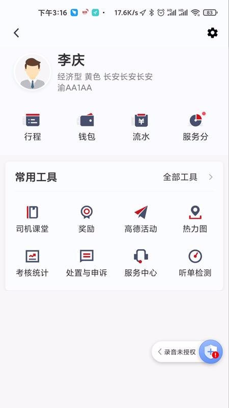 ̩ⶨưֻapp-̩ⶨư v4.40.5.0006 ׿