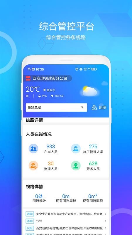 ۹ƽֻ̨app-۹ƽ̨ v1.2.2 ֻ