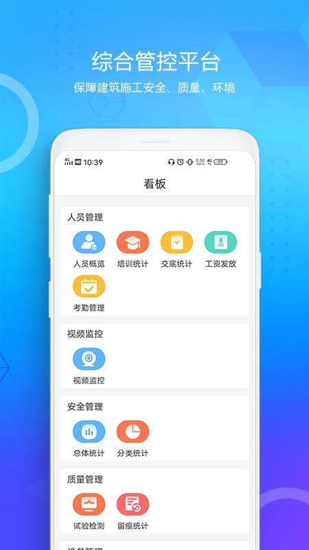 ۹ƽֻ̨app-۹ƽ̨ v1.2.2 ֻ
