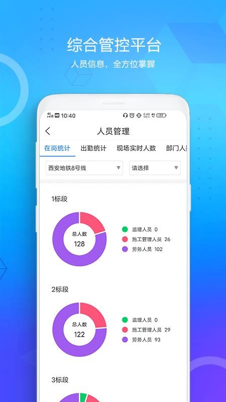 ۹ƽֻ̨app-۹ƽ̨ v1.2.2 ֻ