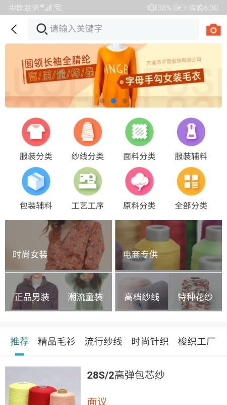 ֻapp- v3.4.3 ֻ